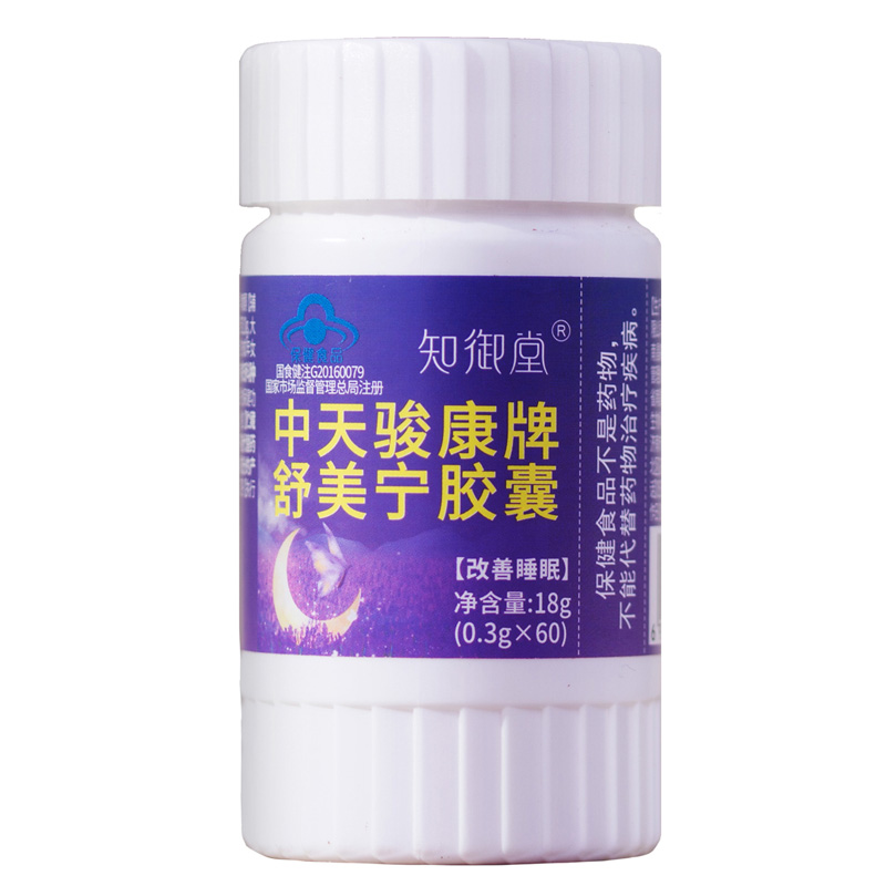 知御堂中天骏康牌舒美宁胶囊